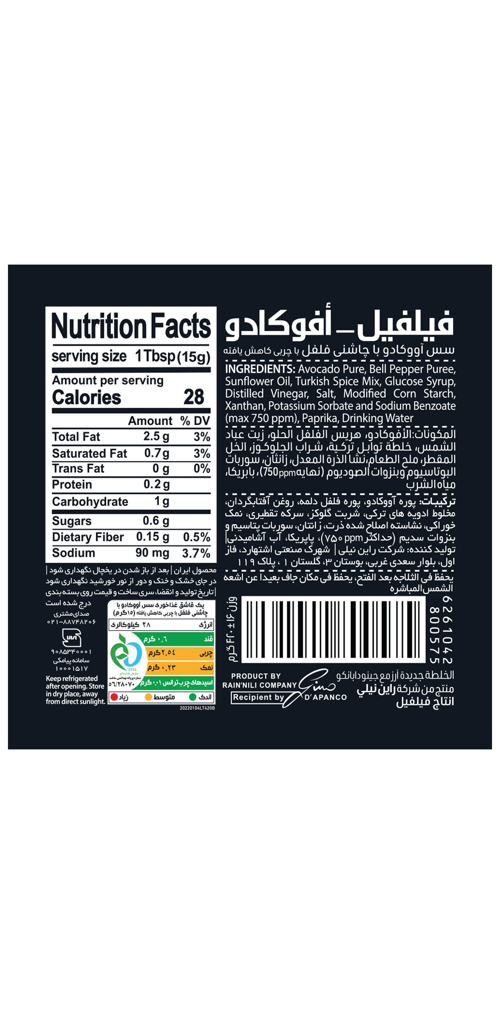 بیبر-ترکی-(گیاهخواران)
