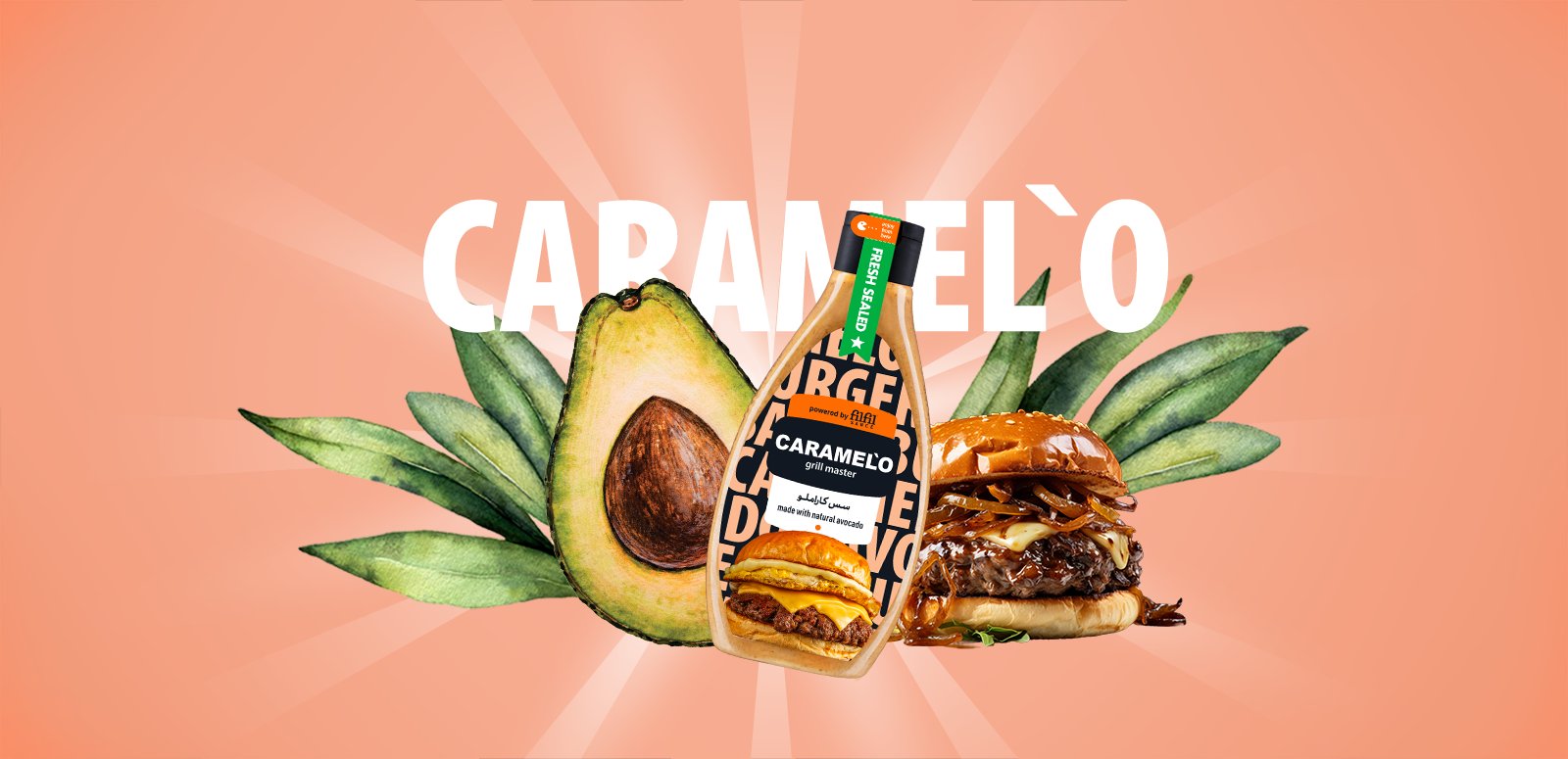 پیاز-کاراملی